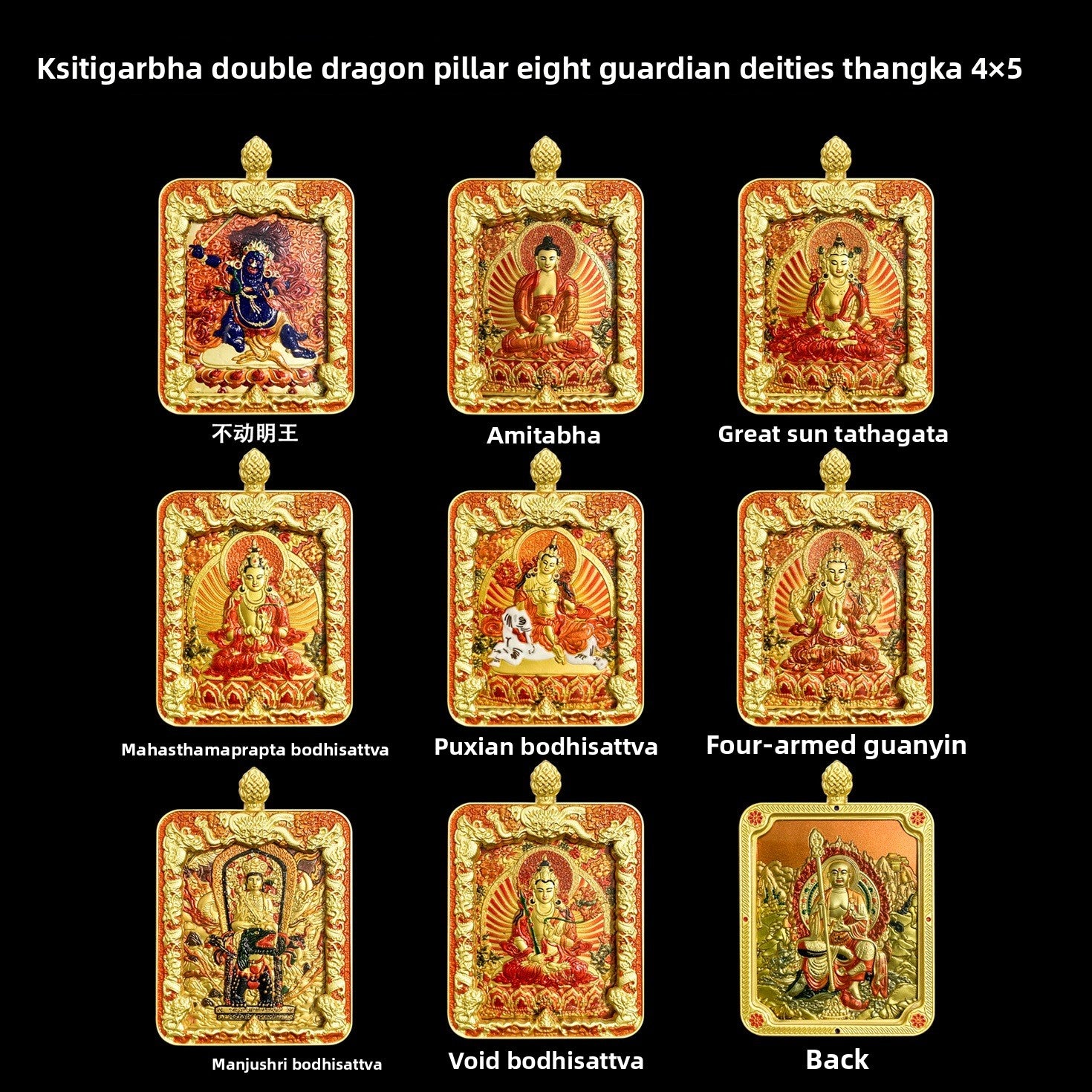 Ksitigarbha Bodhisattva's Nine Hua Mountain Depicting