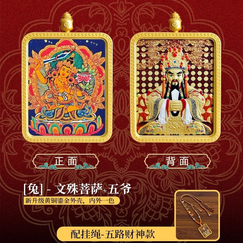 Eight Great Guardian Deities and Free Will Vajra Pendant