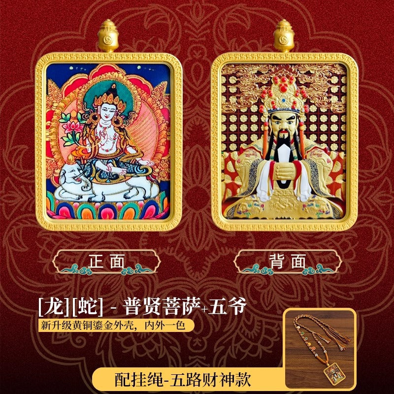 Eight Great Guardian Deities and Free Will Vajra Pendant