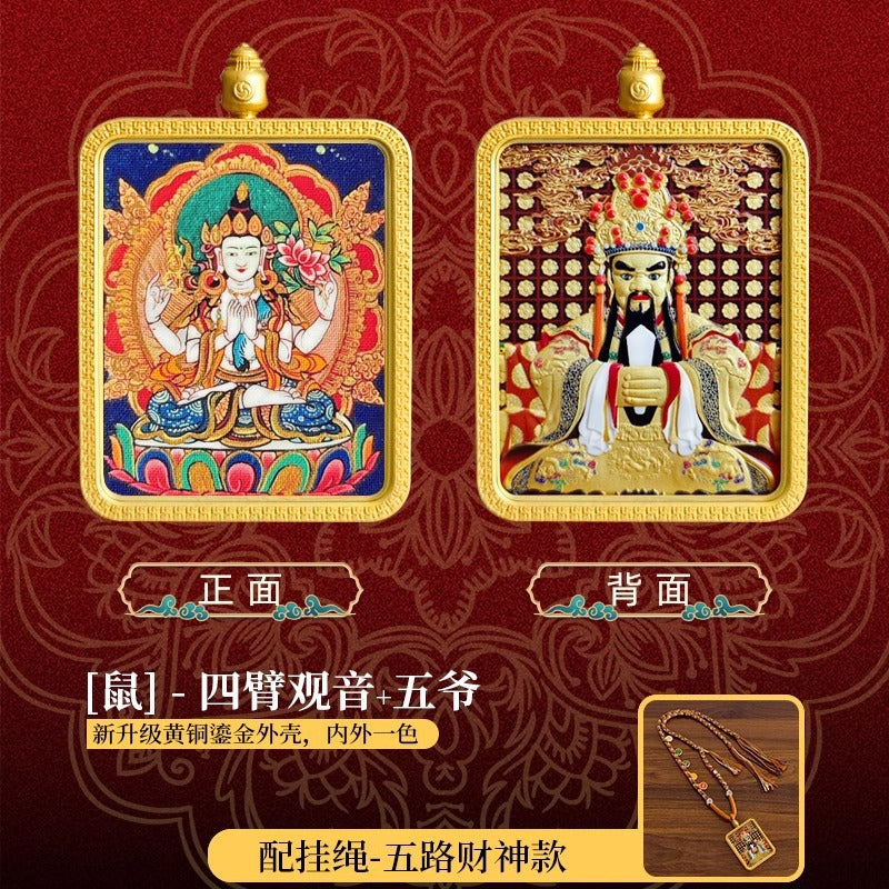 Eight Great Guardian Deities and Free Will Vajra Pendant